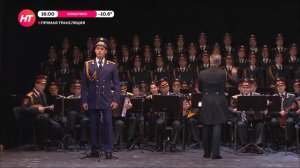 Концерт ансамбля песни и пляски имени А. В. Александрова. Прямая трансляция