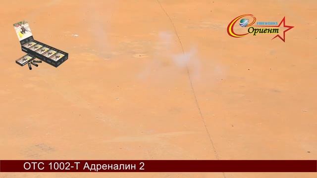 отс 1002t Адреналин 2 смотреть онлайн