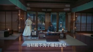 Недосягаемые влюблённые 1 сезон 48 серия