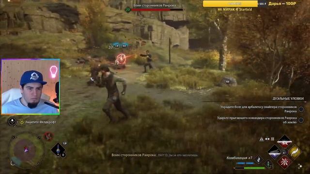 Анонс полного прохождения стримы чилл Hogwarts Legacy ОТВЕТЫ НА ВОПРОСЫ 2.5 ГАЙД СОВЕТЫ смотреть онлайн