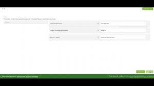 МЭШ. Цифровое домашнее задание