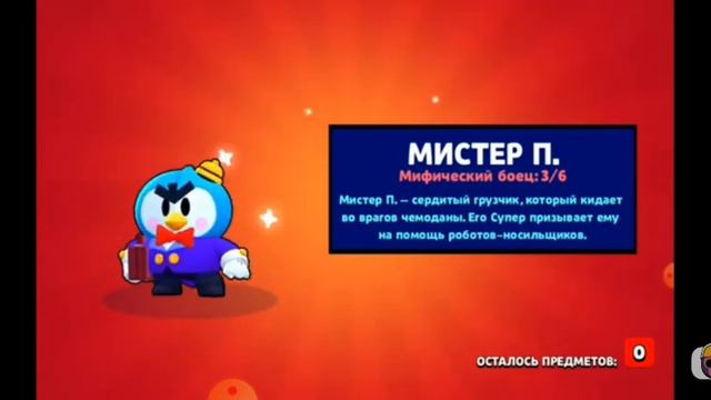 6 самых диких реакций школьников на выпадение 9-8-7 предметов в бравл старсе! смотреть онлайн