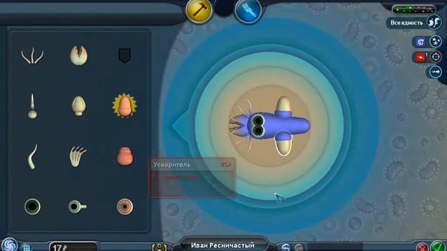 spore-перезапуск #1 смотреть онлайн