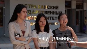 Приключения китайцев в России