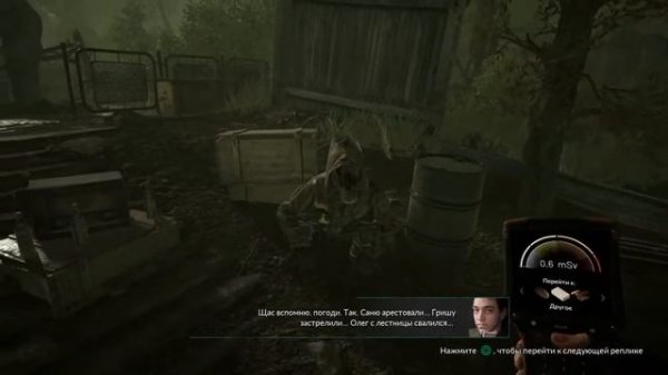 ChernobyLite | Прохождение [#4] {PS4} #ChernobyLite_PS4