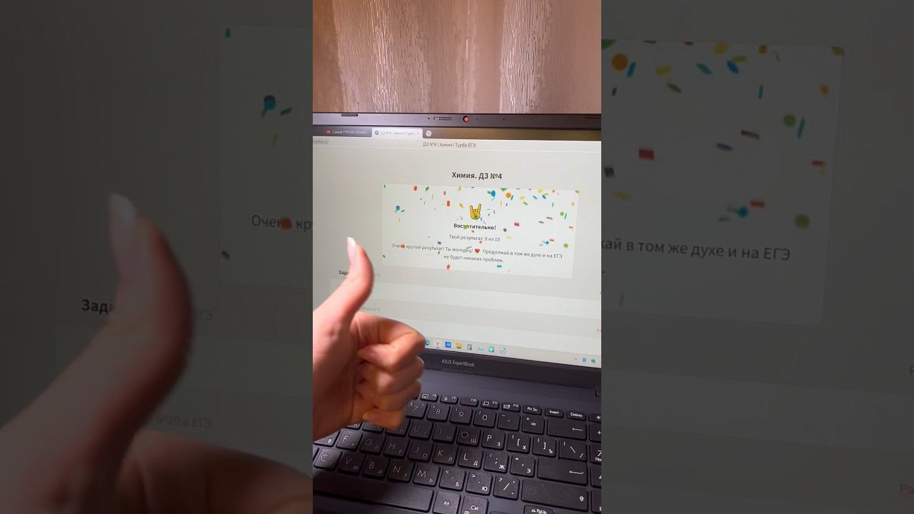 Ботаем химию/ ЕГЭ/ productive study смотреть онлайн