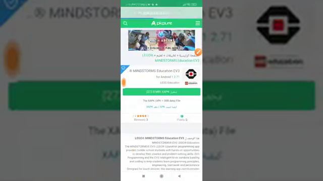 how to download lego mindstorm ev3 смотреть онлайн