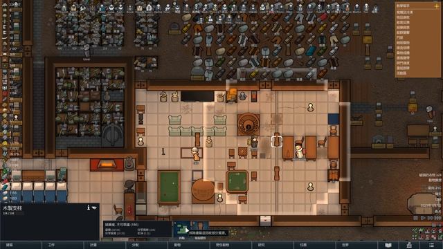 RimWorld by Ludeon Studios 2023 07 27 21 13 03 смотреть онлайн