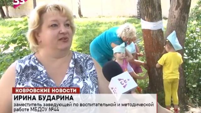 Детский сад "Малышок" 22.07 смотреть онлайн