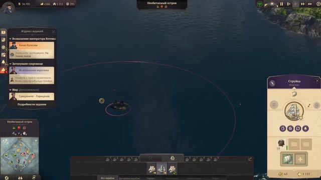 Anno 1800 на мастерстве песочница