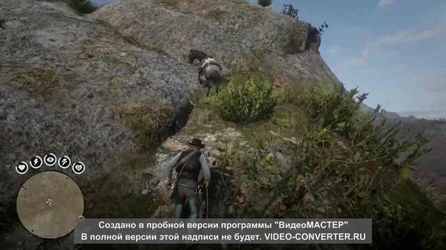 Red Dead Redemption 2