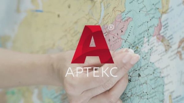 Коллекция обоев "Атлас"