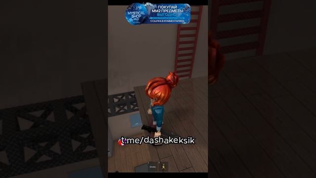 Когда у тимеров спид глич в MM2! mm2 roblox #shorts #mm2 #roblox #роблокс #мм2 #дашакексик смотреть онлайн