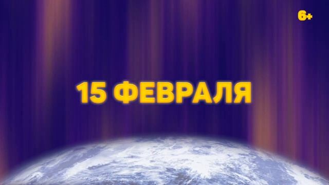 Супер Крылья. Фильм — Русский трейлер