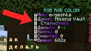 Как сделать скорборд на атернос 1.16.5 не Titlemanager. посмотри описание