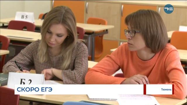 Скоро ЕГЭ смотреть онлайн
