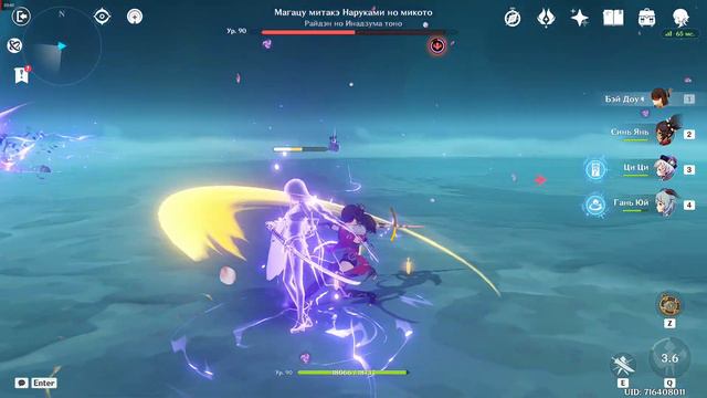 NEW BOSS Hard "Magatsu Mitake Narukami no Mikoto" Новый босс Райдэн Genshin Impact 2022 02 16 смотреть онлайн