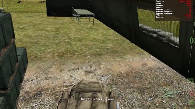 Миссии DZMS Dayz Epoch 1.0.5.1 смотреть онлайн