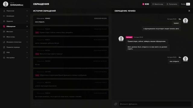 Убийство дальнобойщика смотреть онлайн