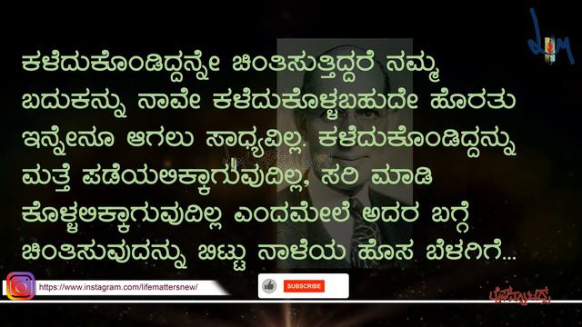 Good morning with a good quote-Charles F Kettering |ಸುಭಾಷಿತದೊಂದಿಗೆ ಶುಭೋದಯ - ಚಾರ್ಲ್ಸ್ ಎಫ್.ಕೆಟರಿಂಗ್ смотреть онлайн