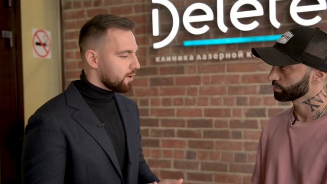 Удаление татуировки лазером | Реальный отзыв | ДО и ПОСЛЕ смотреть онлайн