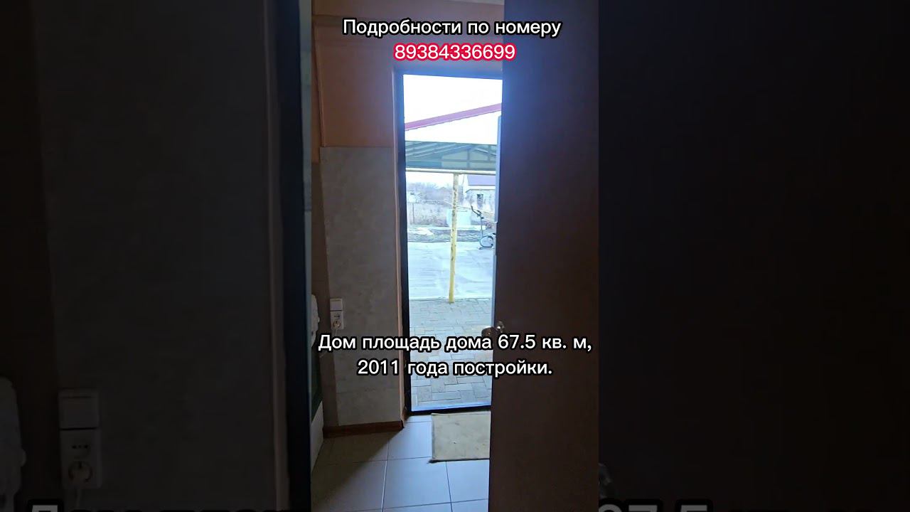 Участок 2367 в Светлогорском. Станислав Макаров #купитьдом #недвижимость #домвипотеку #домвипотеку смотреть онлайн