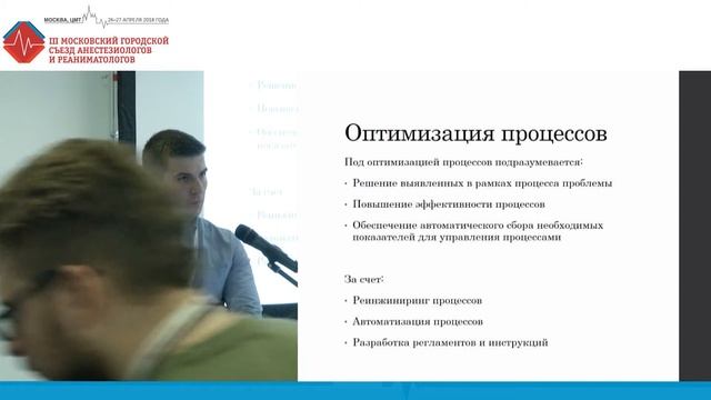 Симпозиум "IT-технологии. V3.0" смотреть онлайн