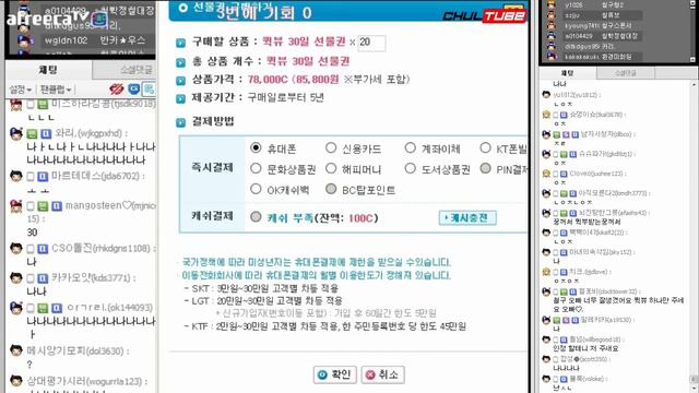 [철구 StarCraft] 철구&시청자 7인의 입구막기 2부(15.05.19방송) смотреть онлайн