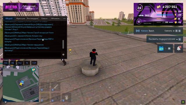 Grand Theft Auto San Andreas 2024.09.30 - 18.48.56.06 смотреть онлайн