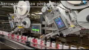 Высокоскоростной аппликатор этикеток ВА-50. Аппликатор этикеток  ВА-50 в режиме "Тандем"