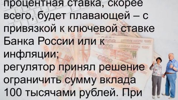 Что получат пенсионеры с картами Мир в 2022 году! 100 тысяч рублей!