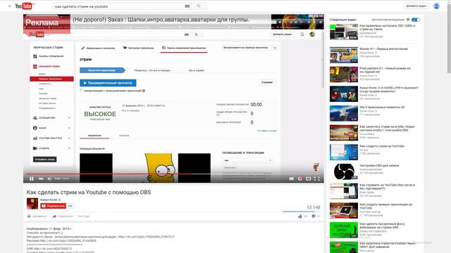 Аватария|Стрим| смотреть онлайн