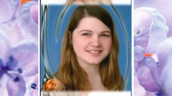 Розовская ОШ