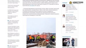 Обзор ЖК «Руставели 14» от ГК «ПИК»: заводы, эстакады, изменения проекта