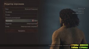 Собрал ФАКТЫ без воды! Dragon's Dogma 2 Всё что нужно знать перед покупкой Обзор Советы Пешки Классы