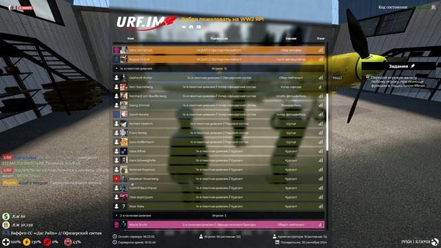 Garrysmod 2024.09.30 - 18.21.18.07