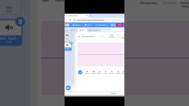 не сохраняются звуки?! 🤯 - подпишись! #scratch #мем #programming #программирование смотреть онлайн