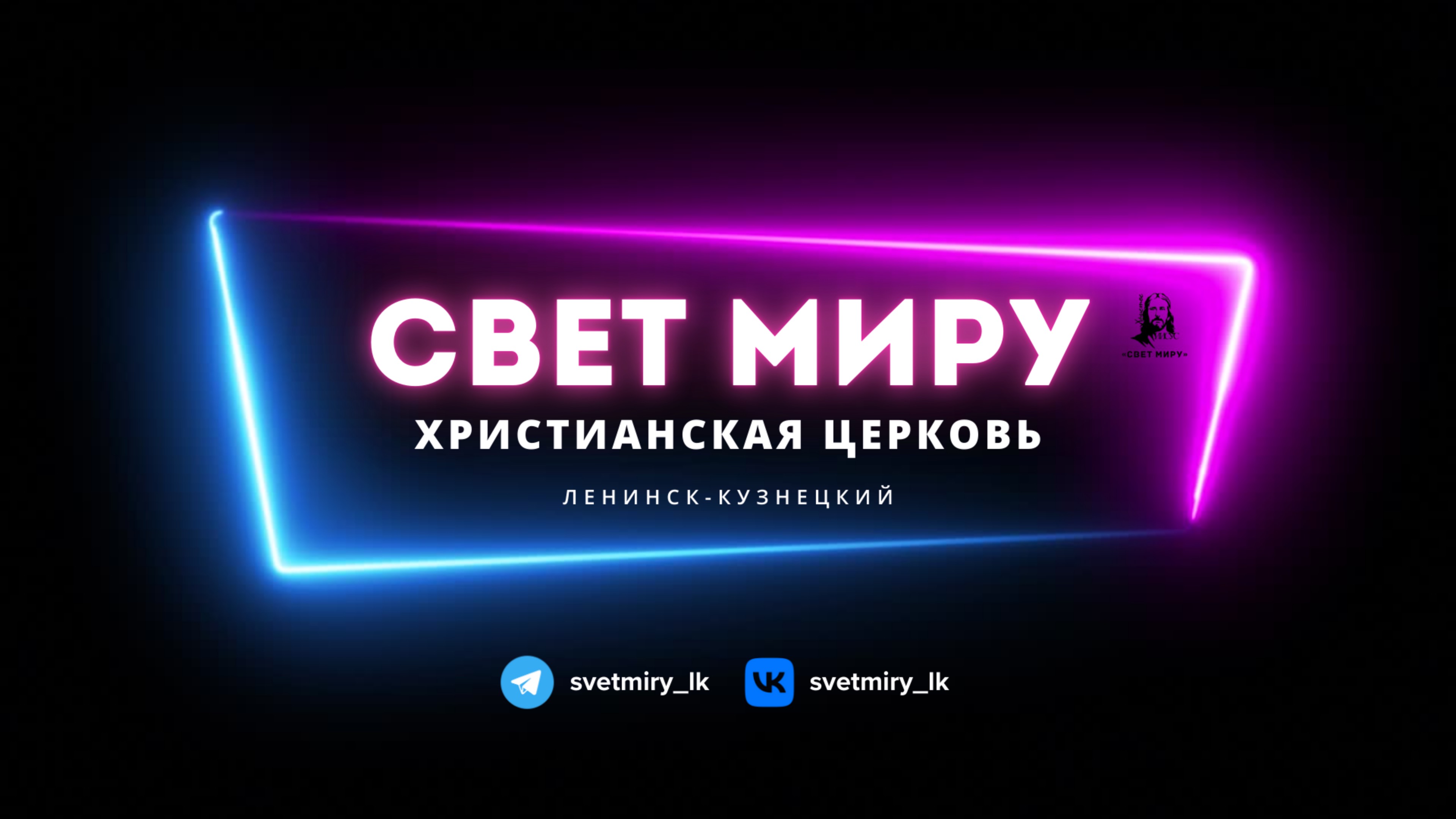 Артем Коптель - Неомытый
