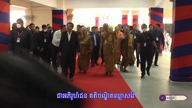 សម្តេចតេជោជាអធិបតីសម្ពោធអគារសិក្សាពុទ្ធិកសាកលវិទ្យាល័យព្រះសីហមុនីរាជាថ្មី || លោក មាស ជីវ៉ា смотреть онлайн