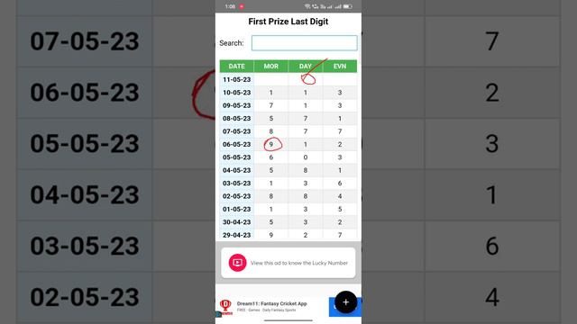 First Prize Last Digit | Nagaland Lottery Sambad Lottery Target Number Today