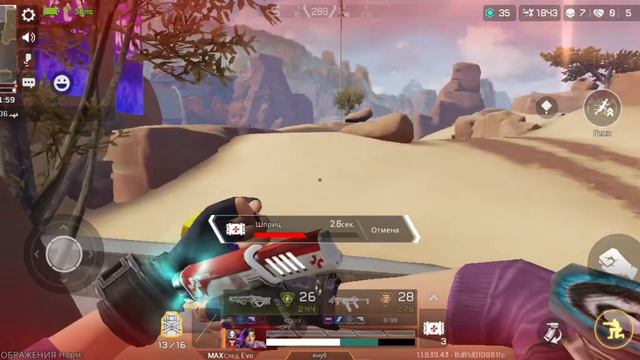 зганял в apex legend mobile по бирикому смотреть онлайн