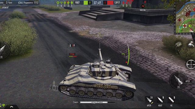 в бой 3 выпуск бат 25т