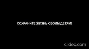 Тонкий лед. Весна