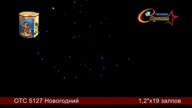 Батарея салютов "Новогодний" ОТС 5127 смотреть онлайн