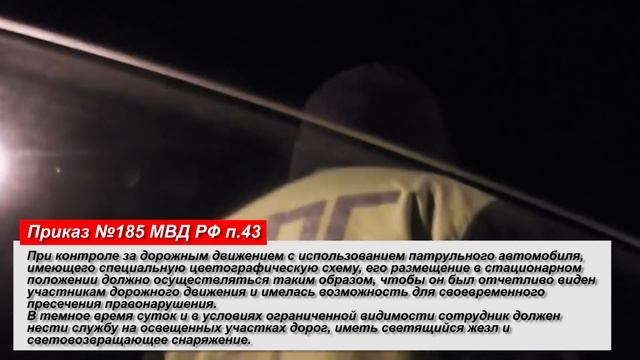 ДПС Уфа. «Аттестованные сотрудники Полка ДПС» или «Профессионалы в деле».