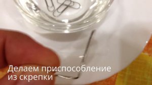 Поверхностное натяжение воды (два наглядных опыта)