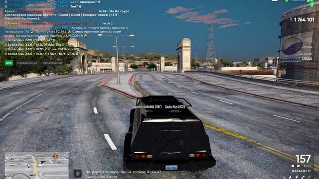 облава смотреть онлайн