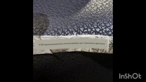 Шахман Х3000 не работает горный тормоз.mp4