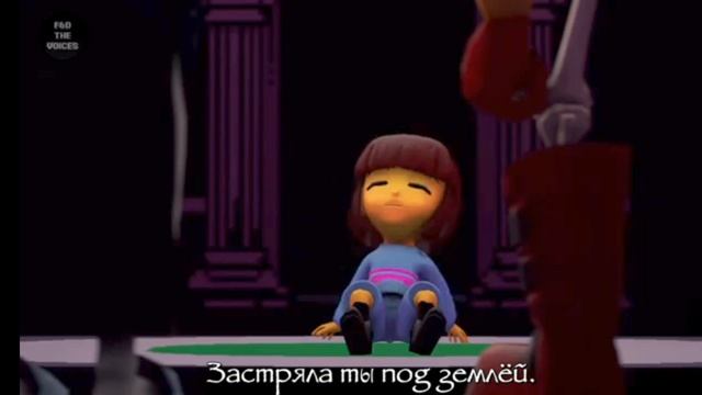 песня Санса и Папайруса смотреть онлайн