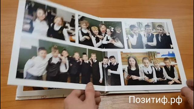 Началка,пока! - выпускной альбом для учеников начальной школы смотреть онлайн